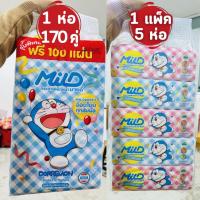 ราคา ทิชชู่ ทิชชูมายด์ กระดาษทิชชู่มายด์ กระดาษทิชชู่ 170 แผ่น (Mild) ทิชชู่เช็ดหน้า ทำความสะอาด 4 พับ (40404812320)