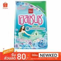 ราคา ผงซักฟอกเอสเซ้นซ์ เนเชอรัลแคร์ อโลเวล่า (450 กรัม) สีเขียว (2122357771)