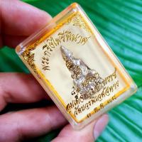 ราคา พระกริ่งไพรีพินาศ 82พรรษา สมเด็จพระสังฆราช วัดบวรนิเวศวิหาร เนื้อเงินใต้ฐานอุดหมุดเงิน อานุภาพป้องกันอันตรายเตือนภัย (10517516493)