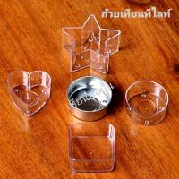 ราคา ถ้วยใส่เทียนทีไลท์ หลายรูปแบบบรรจุ 100ชิ้น- สำหรับลูกค้าที่ต้องการจำนวนมากใน (15434442478)