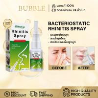 ราคา South Moon สเปรย์พ่นจมูก Nasal spray พ่น จมูก แก้ไขปัญหาจมูก คัดจมูก หายใจไม่ออก น้ำมูกไหล (40161490115)