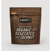ราคา MeritO เมอร์ริโต้ เกล็ดมะพร้าวออร์แกนิค Organic Desiccated Coconut (200g) (25926365827)