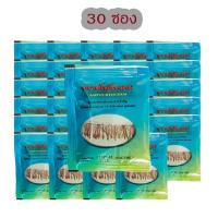 ราคา ทรายโฟร์ทเคม [แพ็ค 30 ซอง] ทรายอะเบท ทรายกำจัดลูกน้ำยุง ทรายกำจัดยุง ออกฤทธิ์นาน 3 เดือน บรรจุซองละ 50 กรัม (8939563034)