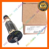 ราคา ทุ่น พร้อมลูกปืนหัวท้าย อะไหล่แท้ 9553 9554 9553B 9553NB 9553BX 9553HB 9553NB 9554B 9554NB 9554BX 9554NH(MA9553B) (19247056378)