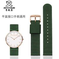 ราคา สายผ้าใบสีเขียวเหมาะสําหรับ dw Daniel ผู้ชายผู้หญิง Wellington Disney 20 22 24 มม. สายนาฬิกาไนลอน xindianI (50751473668)