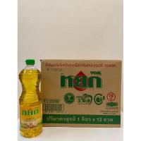 ราคา (ยกลัง) หยก น้ำมันปาล์มโอเลอิน จากเนื้อปาล์มผ่านกรรมวิธี 1 ลิตร(ตราหยก) (26972445075)