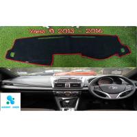 ราคา พรมปูคอนโซลหน้ารถ สีดำขอบแดง โตโยต้า ยารีส Toyota Yaris ปี 2013-2016 พรมคอนโซล (5753216199)
