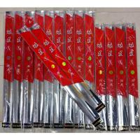 ราคา คันตกกุ้งไททัน (Titan) (20045518597)