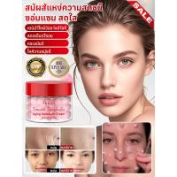 ราคา ✨1/2ชิ้น✨ครีมบำรุงผิวหน้ามะเขือเทศในรูปแบบแคปซูล/ครีมแคปซูลมะเขือเทศ วิตามินซีเข้มข้น10X ให้ความชุ่มชื้น24ชม.ลดเลือนริ้วรอย กระชับผิว (26683467258)