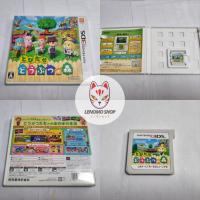 ราคา [ 3DS GAMES ] : Animal crossing new leaf ZONE JP (22773067007)