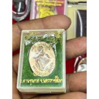 ราคา เหรียญหลวงพ่อคูณ รุ่นรวยไม่เลิก ออกวัดบ้านไร่ปี2536 เนื้อนวะโลหะพิ้งโกด์ สภาพสวย (พร้อมรอยจารย์) (29926206786)