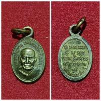 ราคา เหรียญเม็ดแตง เนื้อทองฝาบาตร หลวงพ่อทวด วัดตานีสโมสร ปัตตานี ปี 2555 ของแท้ (25701001965)