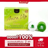 ราคา (พร้อมส่ง แท้) Aura VIP & Aurabright & Aura white serum เซรั่มปูเป้ ออร่าไวท์เซรั่ม ออร่าไบร์ท ออร่าวีไอพี ขาวออร่า (23578952969)