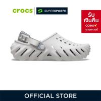 ราคา CROCS Echo Clog รองเท้าลำลองผู้ใหญ่ (22862730647)