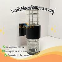 ราคา โคมไฟกิ่ง สไตล์โมเดิร์น ไฟออก 2 ทาง ติดตั้งภายนอก ใช้กับขั้ว E27 (20248352089)