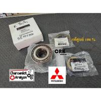 ราคา ชุด ลูกปืนล้อหลัง + ซีล นอก ใน (แท้ศูนย์ 100 %) MITSUBISHI มิตซูบิชิ TRITON ไทรทัน 2WD/4WD Strada สตราด้า 4WD ข้างละ (22005142034)