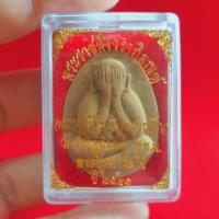 ราคา พระปิดตาพิมพ์ใหญ่ฝังตะกรุดเงิน หลวงปู่โต๊ะ วัดประดู่ฉิมพลี พร้อมกล่อง(เนื้อผงใบลานเก่า) (5079588002)