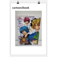 ราคา EXEcutional มหาสงครามออนไลน์ถล่มจักรวาล (นิยาย) (19135676895)