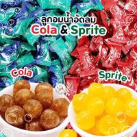 ราคา ลูกอม รสโค๊ก รสสไปรท์ 1 เม็ด 2.8 g. ลูกอมโค้ก ลูกอมสไปร์ท ซู่ซ่า ลูกอมน้ำอัดลม ลูกอมซ่า โคล่า สไปร์ท (23547332448)