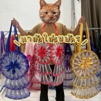 ราคา ของขวัญสำหรับบัณฑิต ซองใส่แบงค์25ซอง 50ซอง มาลัยบัณฑิต พวงมาลัยใส่ธนบัตร ราคาถูก ใส่ได้ทุกแบงค์ (29842974124)