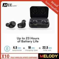 ราคา MEE audio X10 Truly Wireless in-Ear Headphones หูฟัง บลูทูธไร้สาย ป้องกันละอองน้ำ IPX5 รับประกันศูน (29220943981)