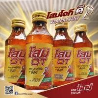 ราคา โสมโอที โสมเกาหลีแท้ 10 ขวด(แพ็ค) (13001049335)