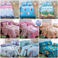 ราคา JESSICA ผ้านวม+ผ้าปู เจสสิก้า 3.5 5 6 ฟุต FROZEN FZ 009 010 Elsa JP001 JP002 JP003 โซเฟีย SF04 SF05 ซูมซูม LD06 LD07 (23549610751)