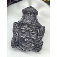 ราคา เศียรปู่ฤาษีนารอด เนื้อดำ หลวงปู่นอง วัดวังสีทอง จ.สระแก้ว (42359384609)