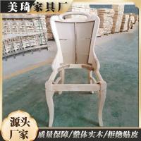 ราคา สีขาวสีเทาชั้นวางเก้าอี้ร้านอาหารโรงงานเก้าอี้จัดเลี้ยงสีขาวดื้อรั้นขายส่งเก้าอี้รับประทานอาหารโรงแรมไม้เนื้อแข็งเกาหลีไม้เนื้อแข็ง 8เฉลี่ย (52601583828)