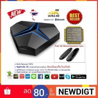 ราคา Magicsee Iron Plus Octa Core Cpu S912 RAM 3G ROM 32G UHD 4K Android Nougat 7.1.2แถมฟรีAirMouse C120 (892682609)