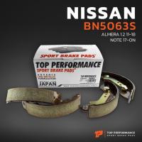 ราคา ก้าม เบรค หลัง NISSAN ALMERA 1.2 ปี 11-18 NOTE ปี 17-ON - BN5063S TOP PERFORMANCE ดรัม เบรค นิสสัน อเมร่า โน๊ต (19690308157)