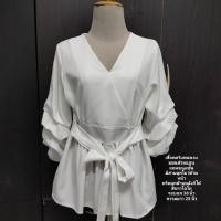 ราคา เสื้อคอวี แขนพอง แขนตัวหนอน แขนขนมชั้น มีสายผูกโบว์ด้านหน้าก็ได้ ผูกด้านหลังก็ได้ #มือสอง (42251816445)