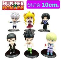 ราคา โมเดลฟิกเกอร์ Hunter x Hunter ฮันเตอร์ x ฮันเตอร์ เซ็ท6ตัว ขนาด10cm. (22807770448)