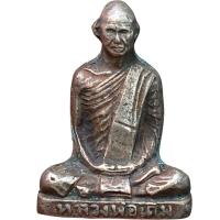 ราคา หลวงพ่อเดิม วัดหนองโพธิ์ พระเครื่อง (26621367682)