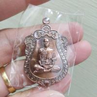 ราคา เหรียญเสมารุ่นแรกเลื่อนสมณศักดิ์หลวงพ่อคำนวณ วัดแก้วเจริญ จ.สมุทรสงคราม (29000662307)