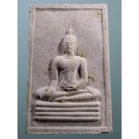 ราคา Antig Fast 3863 พระพุทธรูปทองคำ เนื้อผง วัดไตรมิตรวิทยาราม กรุงเทพฯ สร้างปี 2537 เจ้าคุณธงชัย ปลุกเสก (24577325695)