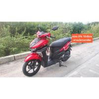 ราคา Yamaha GT125i จดปี2018 รถบ้านสีสวยเอกครบ (43358559201)