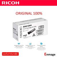 ราคา หมึกโทนเนอร์ Ricoh SP230L สีดำ ใช้กับเครื่องพิมพ์ Ricoh SP230DNw / SP230SFNw (29186506332)