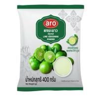 ราคา เอโร่ aro ผงมะนาวปรุงรส 400 กรัม ผงปรุงมะนาว (26737529914)