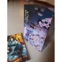 ราคา (ติดจอง)Boxset กลรักสกัดครองโลก รอบจอง มีตำหนิ (2217702058)