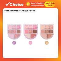 ราคา Odbo Romance Mood Eye Palette โอดีบีโอ อายแชโดว์พาเลท 8 เฉดสี 6g เนื้อแมทท์-ชิมเมอร์ พิกเมนต์แน่น สีสวยชัด เกลี่ยง่าย (29570840670)