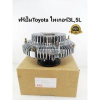 ราคา ฟรีปั๊มToyotaไทเกอร์3L,5Lหัวฟรีปั๊มไทเกอร์3L,5L (6187499399)