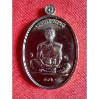 ราคา เหรียญ เมตตาบารมี หลวงพ่อทอง สุทธสีโล รุ่นฉลองวาระครบรอบ73ปี (19543086160)