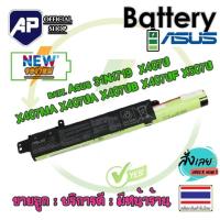 ราคา Asus battery A31N1719 สำหรับรุ่น X407U X407MA X407UA X407UB X407UF X507U X507UA X507UB X507UF X507MA # A31N1719 (10498097712)