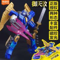 ราคา Transformers Origins ศัตรูธรรมชาติ Bruko Building Block รูปรุ่น Boy 8 ประกอบของเล่น Optimus Prime O (28620816001)