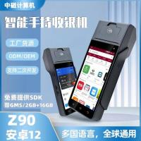 ราคา อุปทานพิเศษข้ามพรมแดนเครื่องบันทึกเงินสดแบบใช้มือถืออัจฉริยะมือถือ POS เครื่องบันทึกเงินสด 12 อุปกรณ์คํานวณขั้วโพสแบบใช้มือถือ (52801933393)