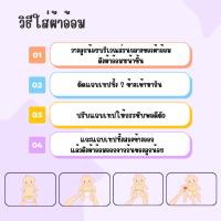 ราคา BabyLove นิวบอร์น เทปกาว NB 30/32 ชิ้น (41820672695)