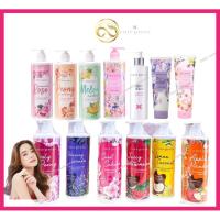 ราคา โลชั่น โลชั่นน้ำหอม คิวเพรส Cutepress 12 hrs หัวปั๊ม ขนาด 490 มล. ปกติ 199 บ. cute press (13164248230)