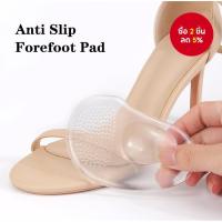 ราคา แผ่นรองเท้ากันกระแทก PU สําหรับรองเท้าส้นสูง 1 คู่ แผ่นเสริมอุ้งเท้า + แผ่นรองเท้า 2-in-1 กันลื่นสําหรับรองเท้าผู้หญิง (43024775983)