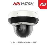 ราคา HIKVISION กล้องวงจรปิด IP 4 ล้านพิกเซล รุ่น DS-2DE2A404IW-DE3 (หมุนได้ ซูมได้ บันทึกเสียงได้) (13937506287)